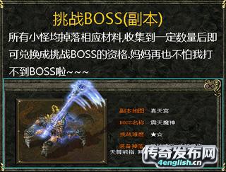 传奇新服网|迷失变态单职业——精品飓风破开天斩流星火雨