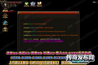 176赤月合击||口是心非__4EngLish.Cn