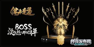 爱上游合击霸主---万件限时免费__www.sf999.com