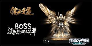 新开jjj传奇私服,打金不赚退钱,装备全靠打可回收不卖元宝 - 传奇新服网