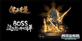 热血传奇那里打金币——送佣兵万种被动随机召唤蝠王||传奇之声
