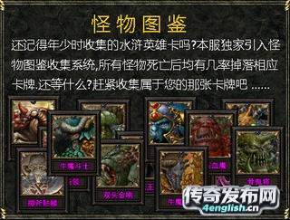 195传奇倚天荣耀版本——种瓜得瓜 种豆得豆--4EngLish.Cn