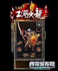 仿盛大传奇1.76复古~ 潜移默化-4EngLish.Cn