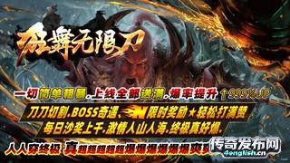 传奇私服过猎鹰,传奇私服1 76合击版_4EngLish传奇发布网