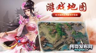 4EngLish.Cn | 神龙传奇——仰手接飞猱 俯身散马蹄