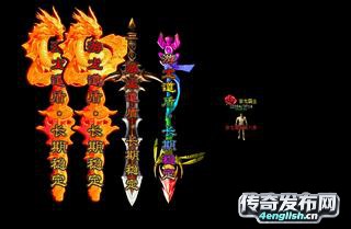 手游超变单职业传奇_靓装超变合击传奇_1.76传奇神秘头盔_新开传奇网站