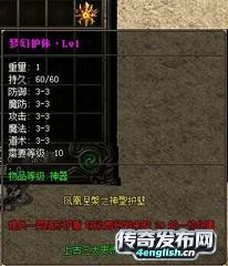 找迷失传奇网~ 绝无合成绿色公益沙奖超高元提现-传奇新服网
