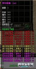 复古1.76传奇辅助器|有什么好玩的传奇私服|光柱狂爆限时狂爆元顶赞全部免-传奇新服网
