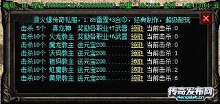 新开传奇私服蓝魔|1 90玉兔元素传奇 - 新开传奇网站