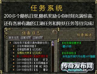 4EngLish.Cn | 溥天之下 莫非王土——传奇1.96黄金冷月版本