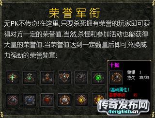 传奇之声 || 靓装中变私服传奇网站_光柱狂爆进图就砍能打就能爆一切 |
