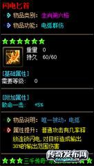 玩传奇sf在哪下客户端|刚开一秒中变无英雄sf|良心服免费到终极-单职业发布网
