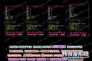 99传奇私服发布网站~180开天战神终极小油运无珠子技能靠-传奇游戏资讯_传奇之声