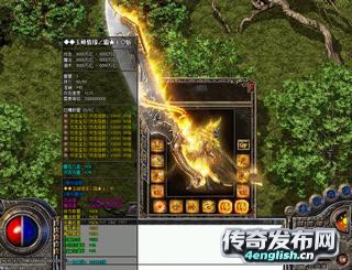 传奇私服登录器移不出,手机版我本沉默传奇 - 英语之声