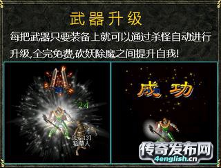 单职业传奇网 | 送元宝送技能送赞助不花钱穿终——都什么游戏有私服