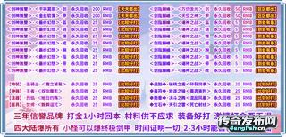 yy传奇私服开服频道,东莞私服传奇 - 新开传奇网站