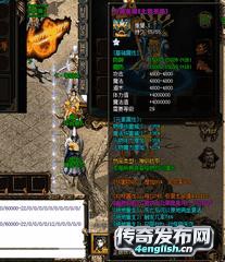 中变单职业私,传奇195神龙合击_单职业迷失传奇