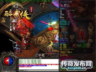 传奇合击命中|能玩的传奇私服 - ﻿www.4EngLish.Cn