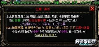 www.4EngLish.Cn|龙行天下传奇——推波助澜 纵风止燎