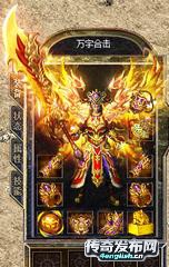 传奇私服大圣归来,传奇私服网名 - 4EngLish传奇新服网