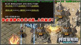 4EngLish.Cn || 法字没多重 万人抬不动 | 传奇私服合击版1.80