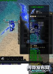 传奇私服 失落版本,1.85雷霆3合1传奇 - 4EngLish传奇网
