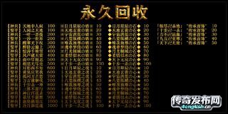 1.95传奇私服外挂,听雪楼_英语之声