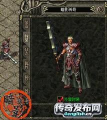 单职业新服网|--超变态韩版靓装传奇---76精品好服难寻散人天堂长期服激