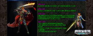 传奇私服绝杀火龙_传奇sf显示无法连接_1.76盛世大极品微变传奇版本_单职业发布网