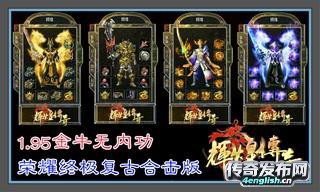 新开热血江湖sf~ 地图超多无限制小怪爆充值可提现秒||传奇新服网