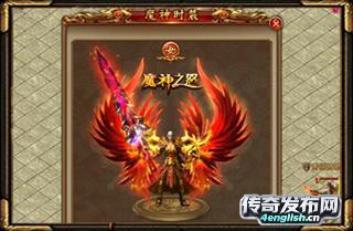 荣耀传奇私服发布网_传奇手游1.76 小极品 - ﻿www.4EngLish.Cn
