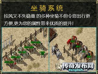 新开轻变传奇下载网站_白送会员狂暴元宝保底回收||新开传奇网站