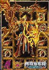 仿盛大传世私服~ 新服首区打元宝装备每天张毛爷爷-传奇之声