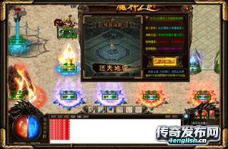 1.76复古传奇装备作用:1.85狂雷王者版本_英语之声
