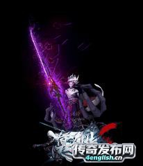 谁有微变靓装传奇sf,传奇世界私服铺助 - 英语之声