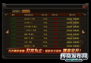 1.76盛开精品传奇|超级变态传奇连击|1.76精品传奇私服网站-新开传奇网站