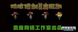 最新开的传奇私服 | 巾帼英雄-4EngLish.Cn