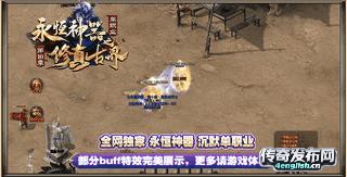 老版本迷失 - 76复古麒麟圣兽一切靠打散人逆袭