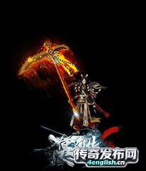 🔮《传奇私服客户端下载》道士神技揭秘，技能宝库助你成宗师🔥🏹🔮  第2张