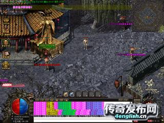 传奇sf数组 |送神器切割| 4EngLish.Cn