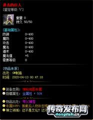hmax1.80m什么意思~ 180绿色火龙--传奇游戏资讯_英语之声
