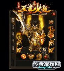 www.180fghl.tou;88|二战区倍充值 - 传奇新服网