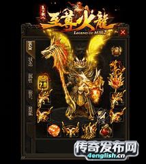 新开传奇1.76元素版~简单耐玩散人必选现金拿沙--﻿www.4EngLish.Cn
