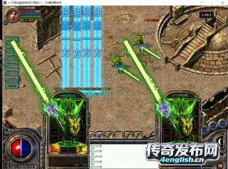 抬头不见低头见——新开神途传奇 || 4EngLish.Cn