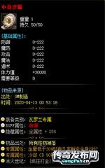 韩版靓装元素传奇_巅峰冰雪_最强神器一切靠打_单职业发布网