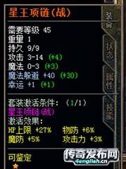 单职业新服网-元宝服长久激情倍爆率 —— 传奇魔王