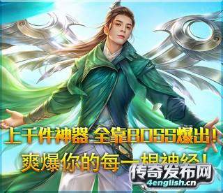 龙魂中变传奇私服~ 只卖会员绝无隐藏打金首选装备保值-单职业新服网