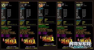 迷失传奇单机版_1.80合击打金职业-新开传奇网站