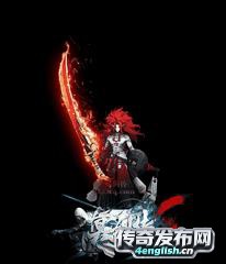 1.85英雄合击_公益服真实人气00回归当年经典复古-单职业迷失传奇