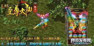 传奇1.85雷霆3合1,暴风合击传奇sf - 4EngLish传奇发布网